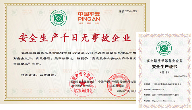 21年經(jīng)驗(yàn)，積淀雄厚實(shí)力