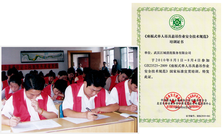 追求創(chuàng)新，不斷完善專(zhuān)業(yè)技能
